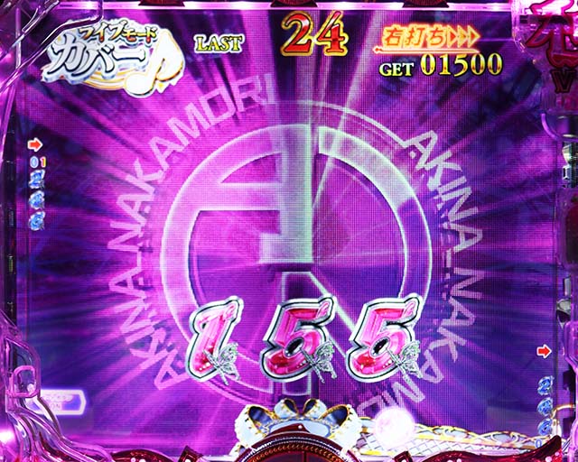 ぱちんこ・中森明菜・歌姫伝説〜BLACK DIVA極〜・LIVE MODE］カバー