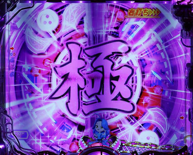 ぱちんこ・中森明菜・歌姫伝説〜BLACK DIVA極〜・LIVE MODE］カバー