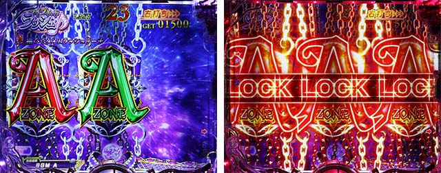 ぱちんこ・中森明菜・歌姫伝説〜BLACK DIVA極〜・LIVE MODE］ラッシュ