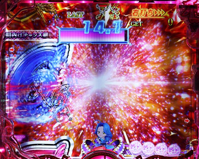 ぱちんこ・中森明菜・歌姫伝説〜BLACK DIVA極〜・LIVE MODE］ラッシュ