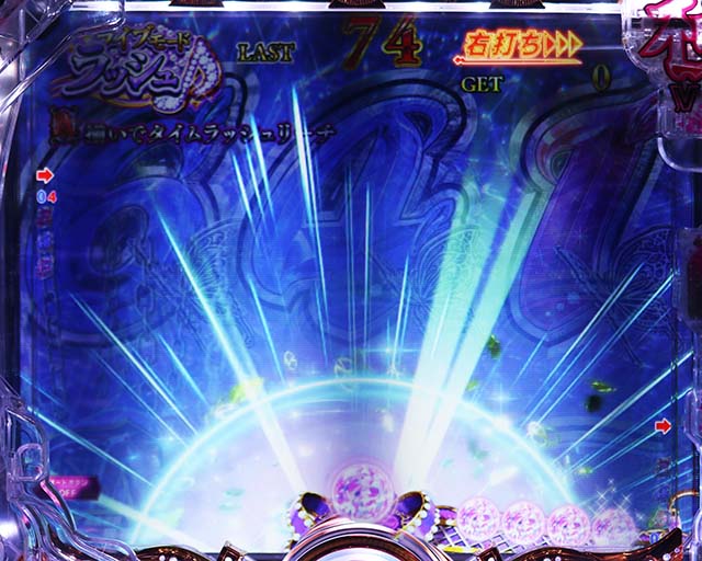 ぱちんこ・中森明菜・歌姫伝説〜BLACK DIVA極〜・LIVE MODE］ラッシュ