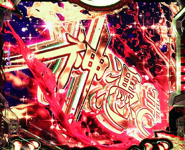 ぱちんこ・フィーバー革命機ヴァルヴレイヴ3（ヴヴヴ3）・キーポイント演出