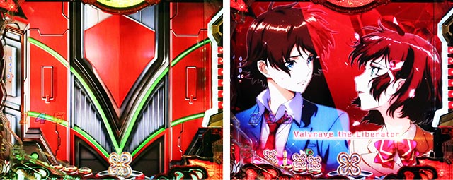 ぱちんこ・フィーバー革命機ヴァルヴレイヴ3（ヴヴヴ3）・背景変化系予告