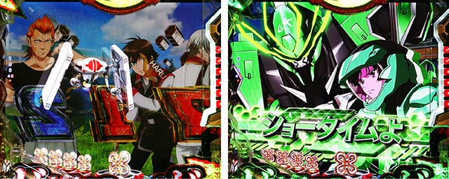 ぱちんこ・フィーバー革命機ヴァルヴレイヴ3（ヴヴヴ3）・先読み予告（その他）