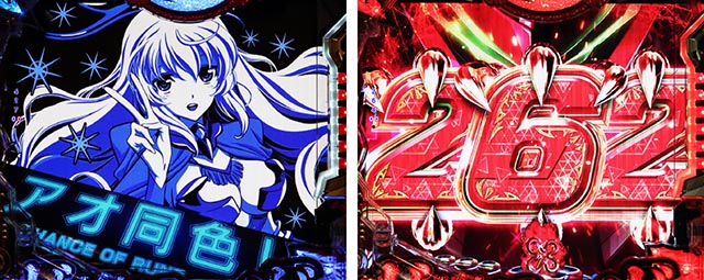 ぱちんこ・フィーバー革命機ヴァルヴレイヴ3（ヴヴヴ3）・先読み予告（その他）