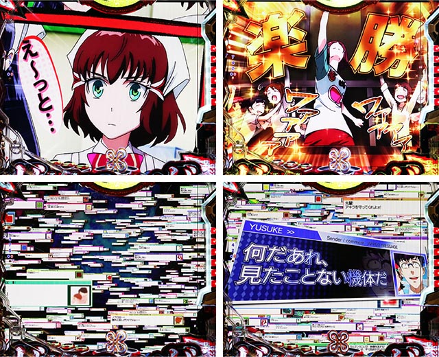 ぱちんこ・フィーバー革命機ヴァルヴレイヴ3（ヴヴヴ3）・背景専用予告