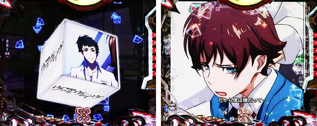 ぱちんこ・フィーバー革命機ヴァルヴレイヴ3（ヴヴヴ3）・ステップアップ予告