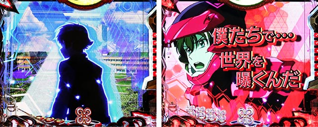 ぱちんこ・フィーバー革命機ヴァルヴレイヴ3（ヴヴヴ3）・ステップアップ予告