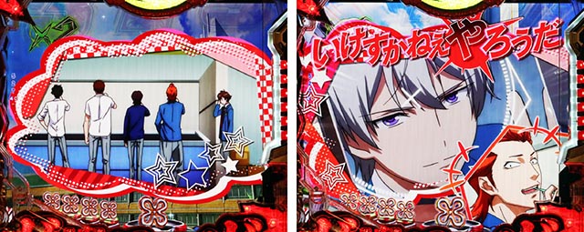 ぱちんこ・フィーバー革命機ヴァルヴレイヴ3（ヴヴヴ3）・リーチ前予告（その他）