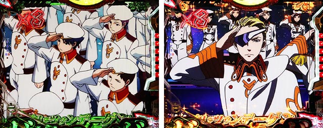 ぱちんこ・フィーバー革命機ヴァルヴレイヴ3（ヴヴヴ3）・リーチ前予告（その他）