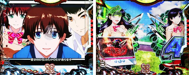 ぱちんこ・フィーバー革命機ヴァルヴレイヴ3（ヴヴヴ3）・リーチ前予告（その他）