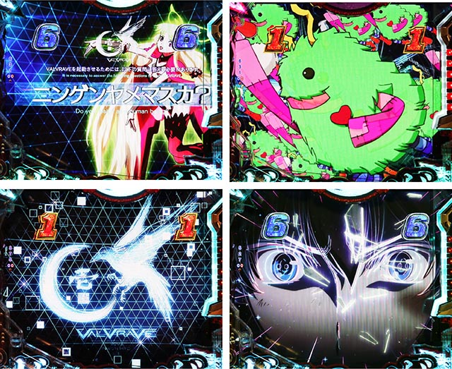 ぱちんこ・フィーバー革命機ヴァルヴレイヴ3（ヴヴヴ3）・リーチ後予告（その他）