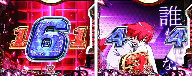 ぱちんこ・フィーバー革命機ヴァルヴレイヴ3（ヴヴヴ3）・ノーマルリーチ