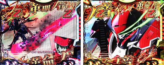 ぱちんこ・フィーバー革命機ヴァルヴレイヴ3（ヴヴヴ3）・1号機SPリーチ