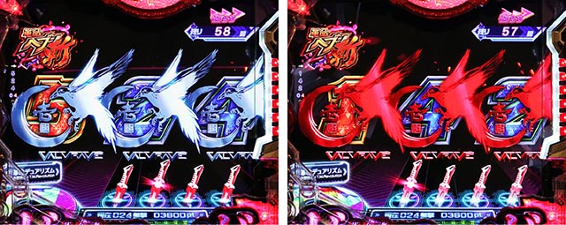 ぱちんこ・フィーバー革命機ヴァルヴレイヴ3（ヴヴヴ3）・［革命ヘブン 斬］先読み予告