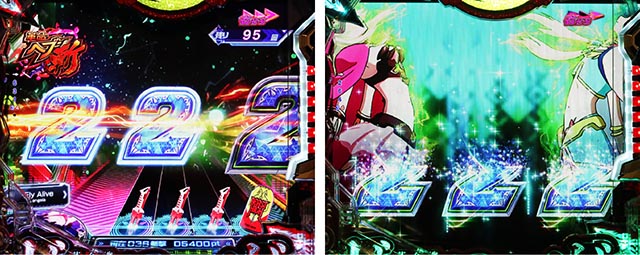 ぱちんこ・フィーバー革命機ヴァルヴレイヴ3（ヴヴヴ3）・［革命ヘブン 斬］図柄あおり系演出
