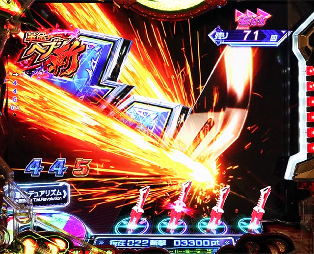ぱちんこ・フィーバー革命機ヴァルヴレイヴ3（ヴヴヴ3）・［革命ヘブン 斬］図柄あおり系演出