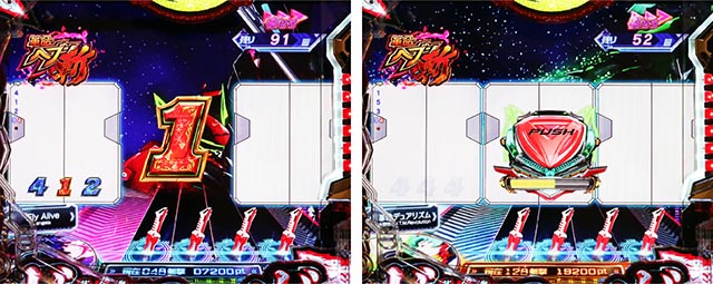 ぱちんこ・フィーバー革命機ヴァルヴレイヴ3（ヴヴヴ3）・［革命ヘブン 斬］図柄あおり系演出