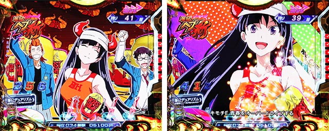 ぱちんこ・フィーバー革命機ヴァルヴレイヴ3（ヴヴヴ3）・［革命ヘブン 斬］ビーストハイ演出