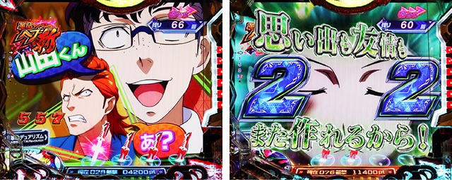 ぱちんこ・フィーバー革命機ヴァルヴレイヴ3（ヴヴヴ3）・［革命ヘブン 斬］キャラ系リーチ