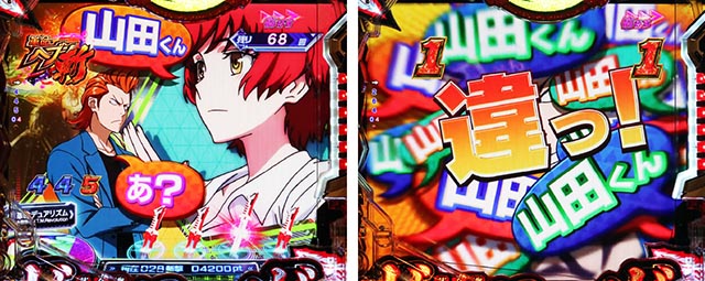 ぱちんこ・フィーバー革命機ヴァルヴレイヴ3（ヴヴヴ3）・［革命ヘブン 斬］キャラ系リーチ