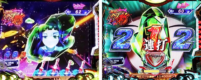 ぱちんこ・フィーバー革命機ヴァルヴレイヴ3（ヴヴヴ3）・［革命ヘブン 斬］キャラ系リーチ