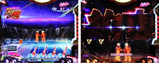 ぱちんこ・フィーバー革命機ヴァルヴレイヴ3（ヴヴヴ3）・［革命ヘブン 斬］キャラ系リーチ