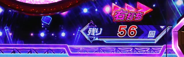 ぱちんこ・フィーバー革命機ヴァルヴレイヴ3（ヴヴヴ3）・［MUSIC TIME］変動中予告