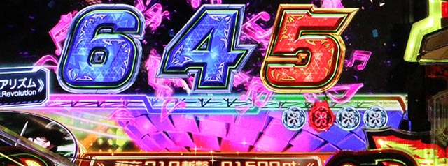 ぱちんこ・フィーバー革命機ヴァルヴレイヴ3（ヴヴヴ3）・［SPECIAL MUSIC TIME］主要演出