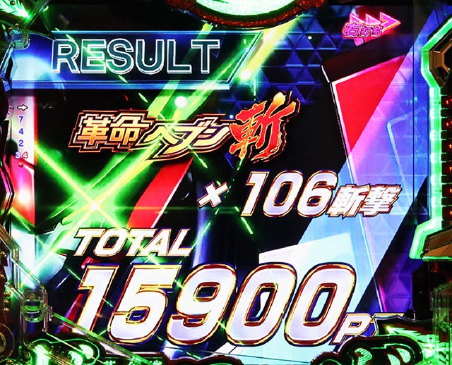 ぱちんこ・フィーバー革命機ヴァルヴレイヴ3（ヴヴヴ3）・演出法則