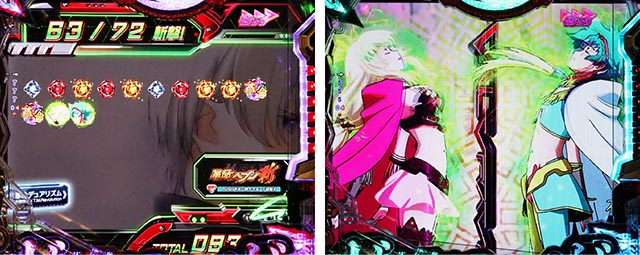 ぱちんこ・フィーバー革命機ヴァルヴレイヴ3（ヴヴヴ3）・保留連演出