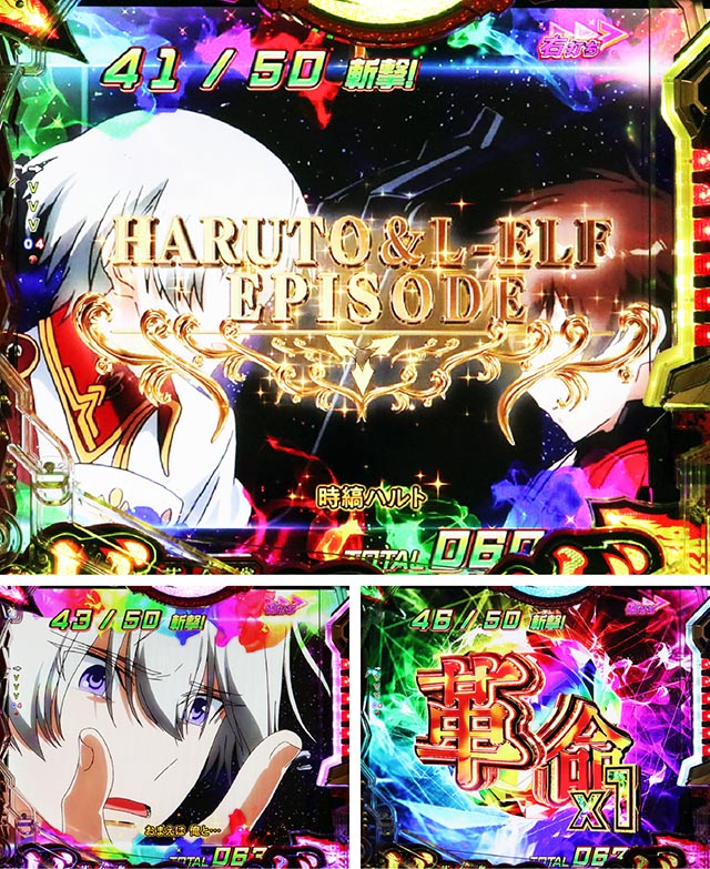 ぱちんこ・フィーバー革命機ヴァルヴレイヴ3（ヴヴヴ3）・保留連演出