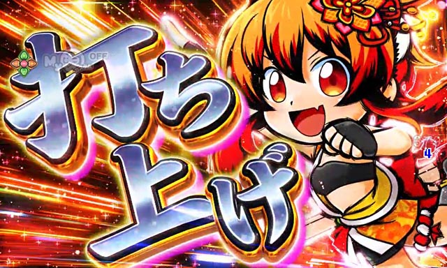 ぱちんこ・ドラム花火の源さん・3大注目ポイント