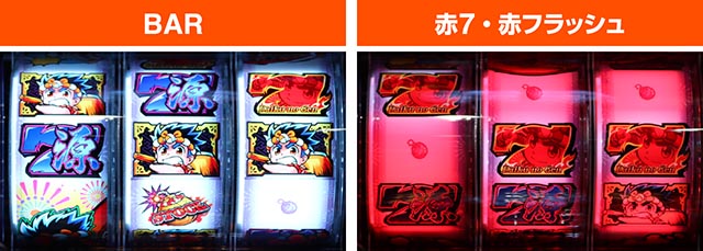 ぱちんこ・ドラム花火の源さん・モード共通予告