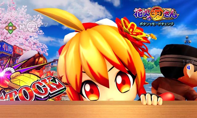 ぱちんこ・ドラム花火の源さん・花火モード専用予告