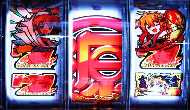 ぱちんこ・ドラム花火の源さん・花火モード専用予告