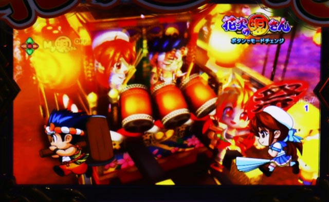 ぱちんこ・ドラム花火の源さん・花火モード専用予告