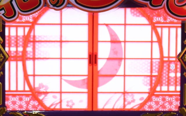 ぱちんこ・ドラム花火の源さん・花火モード専用予告