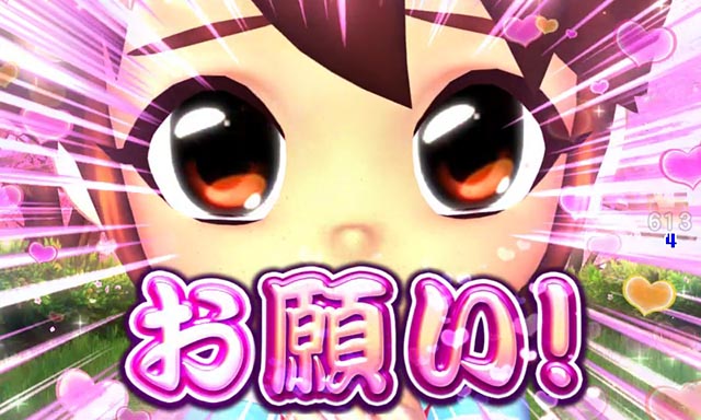 ぱちんこ・ドラム花火の源さん・花火モード専用リーチ