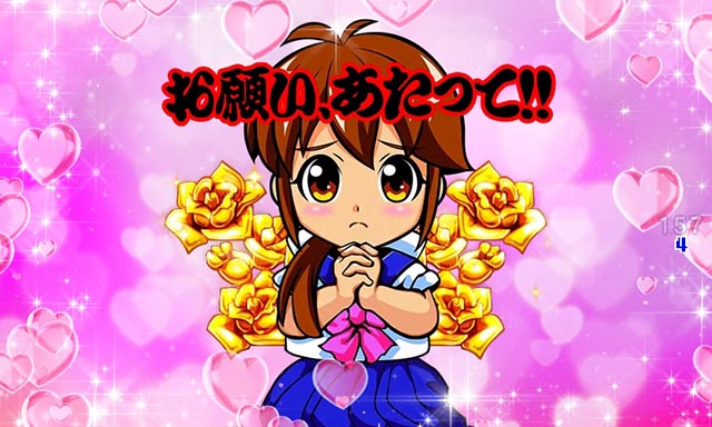 ぱちんこ・ドラム花火の源さん・初代モード専用リーチ