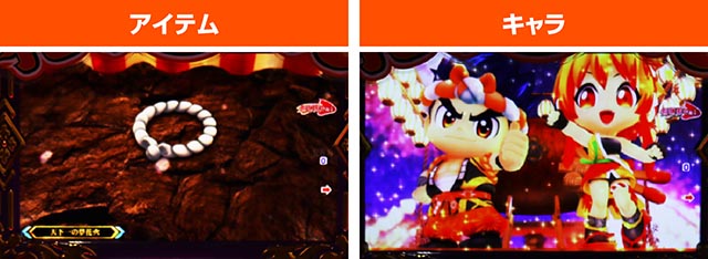 ぱちんこ・ドラム花火の源さん・超源祭