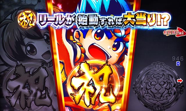 ぱちんこ・ドラム花火の源さん・超源祭