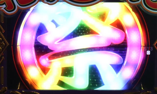 ぱちんこ・ドラム花火の源さん・通常時