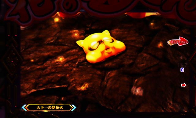 ぱちんこ・ドラム花火の源さん・超源祭