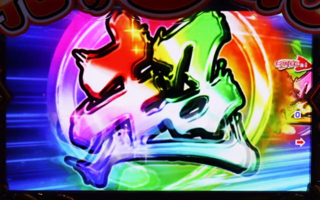 ぱちんこ・ドラム花火の源さん・超源祭