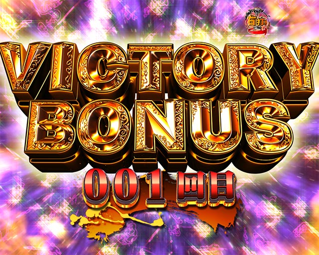 ぱちんこ牙狼月虹ノ旅人・通常時・大当りの種類