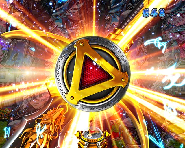 ぱちんこ牙狼月虹ノ旅人・牙狼剣リーチ