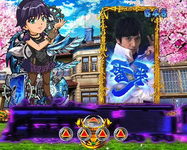 ぱちんこ牙狼月虹ノ旅人・リーチ前予告