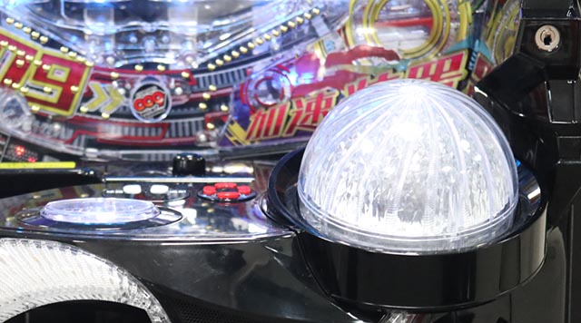 ぱちんこ・CYBORG009 RULE OF SACRIFICE（サイボーグ009）・カスタマイズ