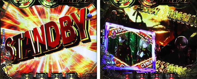 ぱちんこ・CYBORG009 RULE OF SACRIFICE（サイボーグ009）・4大加速演出